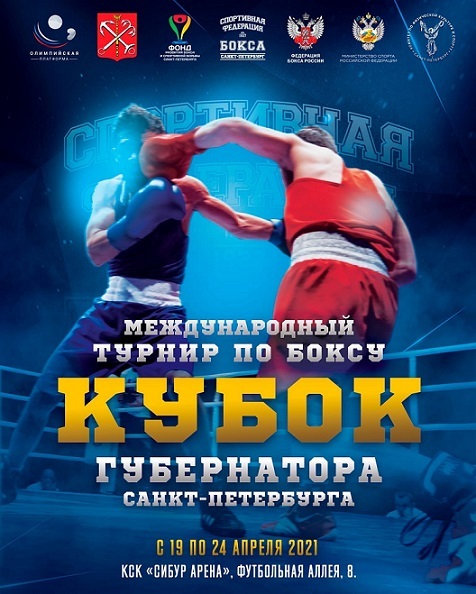 Boks TeamNL actief op Governor´s Cup