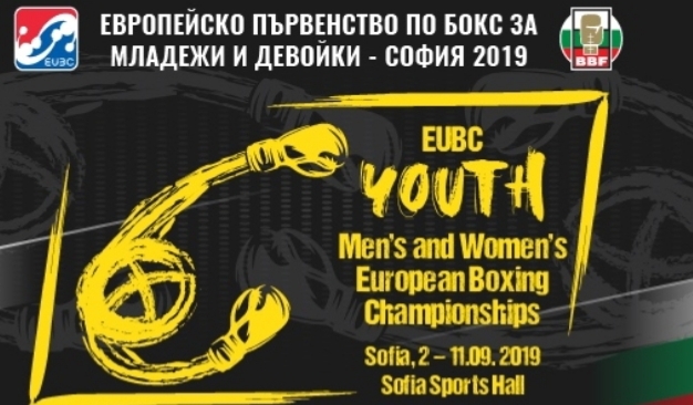 Juna verliest in de 1/8 finale van het Jeugd EK in Sofia